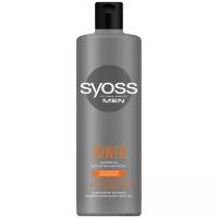 Syoss Power Шампунь мужской, для нормальных волос, укрепление волос, 450 мл