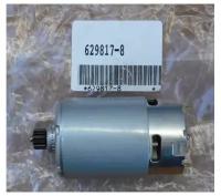 MAKITA двигатель 12В 6270D/6271D/8271 [629817-8] арт. 629821-7