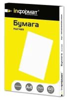 Бумага писчая inформат (А4, 60г) пачка 250л