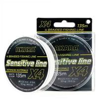 Шнур рыболовный плетеный Akara Sensitive Line White 135 м 0,16