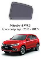 Каркасные автошторки на задние окна Mitsubishi RVR 3 Кроссовер 5дв. (2010 - 2017)
