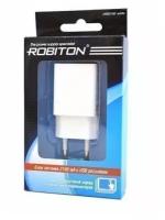 Зарядный комплект ROBITON USB2100, белый