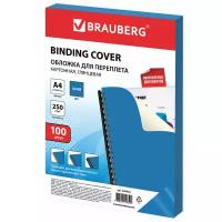 Обложки картонные для переплета, А4, комплект 100 шт глянцевые, 250 г/ м 2, синие, BRAUBERG, 530955