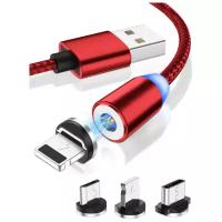 Кабель магнитный USB для зарядки 3 в 1 Lightning, Type-C, micro USB ультрапрочный, для iPhone/Android/ Samsung Type-C, красный