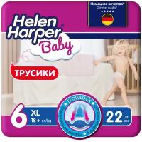 Helen Harper трусики Baby 6 (18+ кг), 22 шт