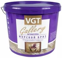 Штукатурка декоративная VGT Gallery морской бриз (1кг) серебристо-белый