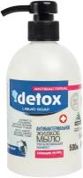 Антибактериальное жидкое мыло с увлажняющим и дезинфицирующим эффектом для мытья рук и тела detox 500мл