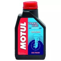 Масло трансмиссионное Motul Translube Expert 75w90 ( 1 L)