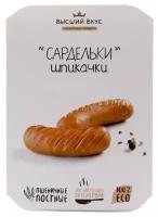 Сардельки Шпикачки постные (vegan sausage) Высший Вкус 400г