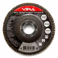 Лепестковый диск Vira 559025