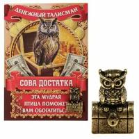 Кошельковый талисман 