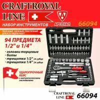 Набор инструмента CraftRoyal 94 предмета №66094