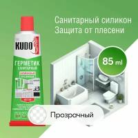 Герметик силиконовый санитарный KUDO, для ванной и кухни, 85 мл, прозрачный