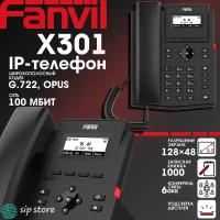 IP-телефон Fanvil X301, 2 SIP аккаунта, монохромный 2,3 дюйма дисплей 128x48, конференция на 6 абонентов, поддержка EHS
