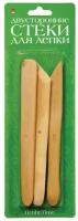 Стеки для лепки HobbyTime, набор №5, двусторонние деревянные, 3 шт, Арт. 2-454/04