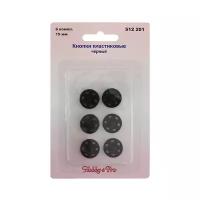 512201 Кнопки пластиковые, черные, 15 мм, упак./6 комплектов, Hobby&Pro