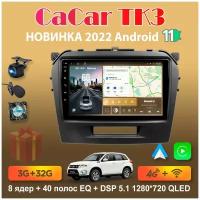 Магнитола андроид Cacar TK3 на Suzuki Vitara 4 2014-2018 / Сузуки Витара 4 (DSP/4G/WiFi/QLED)