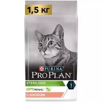 Корм для стерилизованных кошек Purina Pro Plan Sterilised с лососем 1.5 кг