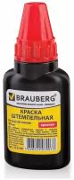 Краска штемпельная BRAUBERG, красная, 45 мл, на водной основе, 223598, (12 шт.)