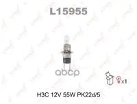 Лампа H3c 12v 55w Pk22d/5 LYNXauto арт. L15955