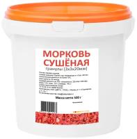 Морковь сушеная соломка (3х3х20мм) HOBBYHELPER в ведре 500г