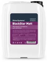 BlackStar Matt - чернитель резины, 5 л, SS944, Shine Systems