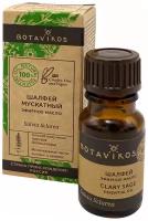 Эфирное масло Шалфей мускатный (essential oil) Botavikos | Ботавикос 10мл