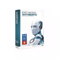 ESET NOD32 Антивирус (2 года) ESD 3 ПК