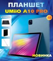 Планшет с клавиатурой Umiio A10 Pro 10.1