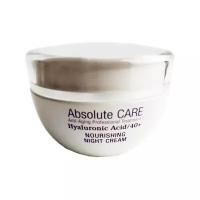 Ночной крем Absolute Care Hyaluronic Acid Nourishing Night Cream 40+ 50 мл