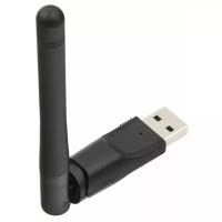 Wi-Fi адаптер USB для компьютера и ноутбука / 150 Мбит/с