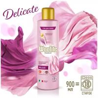 Гель для стирки WOOLITE Premium Delicate, 900мл