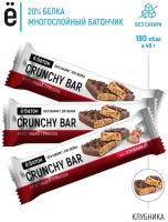 Протеиновый батончик CRUNCHY BAR ТМ