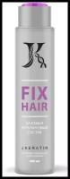 JKERATIN Fix Hair кератиновый состав, 480 мл, бутылка