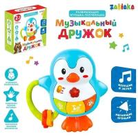 Музыкальные игрушки для малышей ZABIAKA Развивающая игрушка «Музыкальный дружок», свет, звук, микс