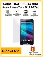 Гидрогелевая защитная плёнка для Acer Iconia Talk S (A1-724), глянцевая, на дисплей, для планшета