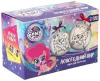 Hasbro набор для творчества Новогодний шар My Little Pony, 7024639 белый 6 шт