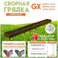 Готовая оцинкованная грядка на дачу Delta-Park GX 0,32х3,8 метра, коричневый