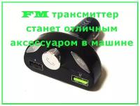 FM Автомобильный HIGH-QUALITY TRANSMITTER модулятор / Модулятор Bluetooth H28BT / 2 USB / FM Трансмиттер LED дисплей