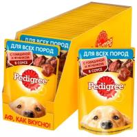 PEDIGREE для взрослых собак с говядиной и ягненком в соусе 88610 (85 гр х 28 шт)