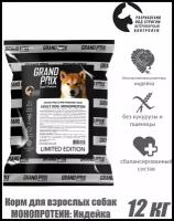 Корм для собак средних пород GRAND PRIX Medium Adult MONOPROTEIN limited edition, индейка, 12 кг