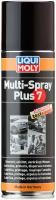 Мультиспрей 7 в одном Liqui Moly Multi-Spray Plus 7 0,3 л