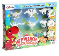 Школа талантов Игрушки-раскраски, динозавры 7422629 животные 6 шт