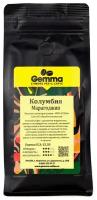 Кофе Gemma Марагоджип Колумбия (250 гр)