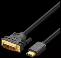 Кабель Ugreen HDMI - DVI-D (24+1), 30 AWG, OD 7.3 мм, 1080@60ц, 3 м (10136)