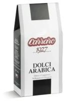 Кофе в зернах Carraro Dolci Arabica