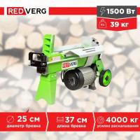 Дровокол электрический RedVerg RD-LS25-37E