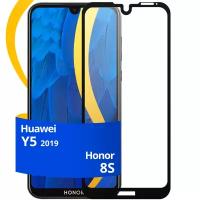 Полноэкранное защитное стекло на телефон Honor 8S и Huawei Y5 2019 / Противоударное полноклеевое стекло для смартфона Хонор 8С и Хуавей У5 2019