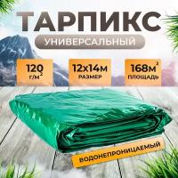 Тент брезент (полог баннер) 12х14м 120 г/м2 