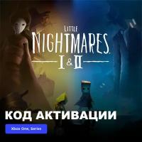 Игра Little Nightmares I & II Bundle Xbox One, Xbox Series X|S электронный ключ Турция